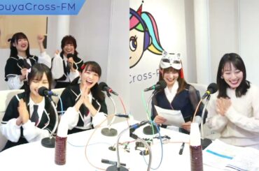 【マヨバカ学園 特別番組】2023.12.03放送分 MC 松井咲子 アシスタントMC 水瀬愛莉 ゲスト ひめもすオーケストラ(実咲まゆ/椿野ゆうこ/百瀬せいな /春歌かなう)