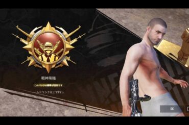 味方の熱い応援！スクアッドなのに2人で33キルドン勝した！ 9/17 #pubgmobile