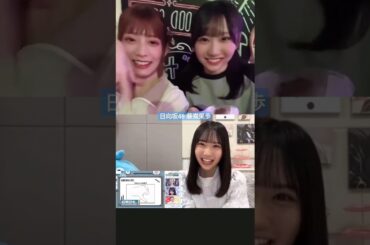 日向坂46 藤嶌果歩 オラつくヤンキーかほりん 四期生 悪嶌果歩