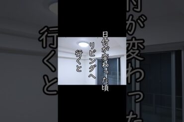 「泣ける2ch」削りすぎてた時間・・・#shorts #感動 #2ch #朗読 #神対応#泣ける話