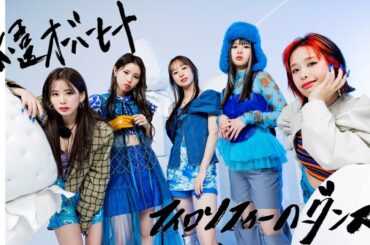 フィロソフィーのダンス「永遠オーバーヒート」Lyric Video