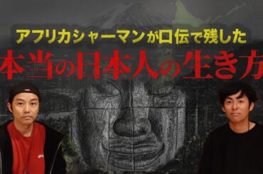 全ての日本人は見てください。@shogen0329