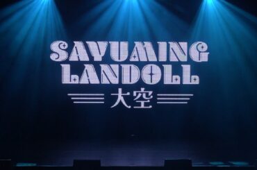 SAYUMINGLANDOLL〜大空〜海外向けプロモーションムービー 公開！！