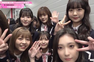 #8 BEHIND┊✧ 練習生カメラ 😉📽️ 第2回順位発表式 本番前の練習生たち ✧┊[PRODUCE 101 JAPAN THE GIRLS]