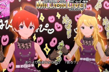 【ミリシタMVAS】はぴ！やば！まいまいんど！ (ジュリア,星井美希,望月杏奈,高槻やよい,木下ひなた) ノブレスオブリージュ　アナザーシェーダー陰強