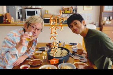 きのう何食べた？season2【第11部 】西島秀俊×内野聖陽 2023年12月16日 FULL SHOW【HD】