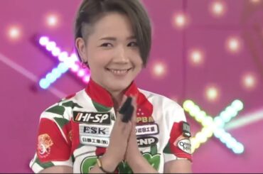 ボウリング革命 P★LEAGUE 第914回 シリーズ2023 第4戦 1回戦E 酒井美佳×鈴木亜季×大嶋有香