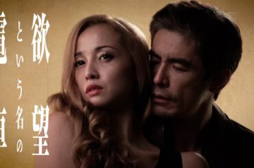 沢尻エリカ 初主演舞台『欲望という名の電車』