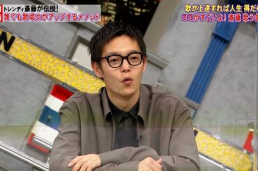 【全力!脱力タイムズ】森川葵が「演劇の魅力を徹底解説」で間違いに大激怒！？スタッフのミスを笑い飛ばせない錦鯉長谷川にMCアリタ（秘）提案！