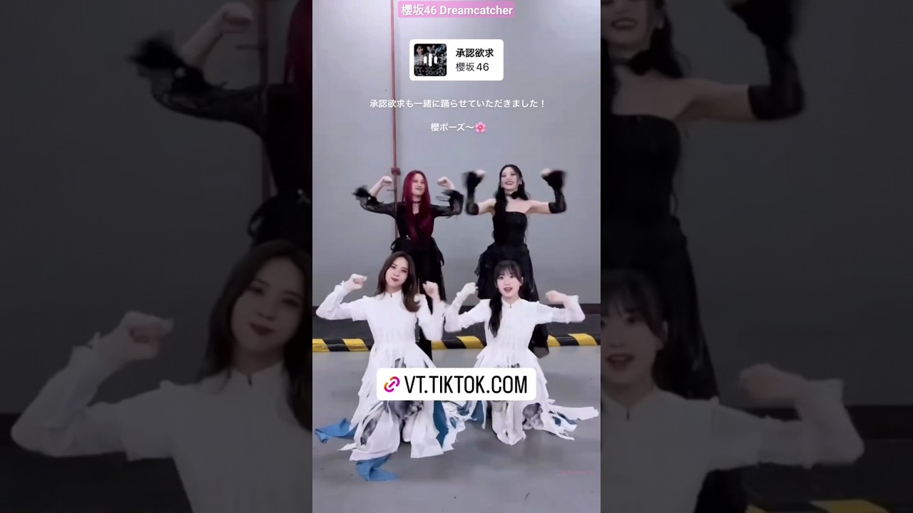 櫻坂46 小林由依 村井 JIU SIY Dreamcatcher さんとTikTokでコラボさせていただきました♪ ASIA ARTIST AWARDS 2023 櫻坂46 小林由依 村井 JIU SIY Dreamcatcher さんとTikTokでコラボさせていただきました♪ ASIA ARTIST AWARDS 2023