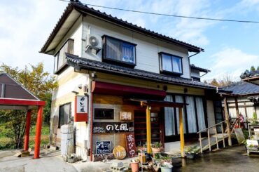 普通の家かと思ったらまさかのボリューム満点定食が出てくるポツンとワンオペ食堂丨JAPANESE FOOD