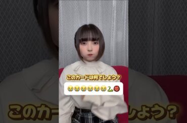 このカード何？？ #shorts #デュエマ