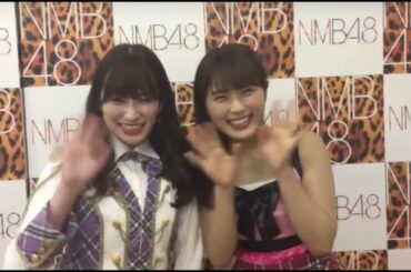 行ってらっしゃいなぎちゃん20170519