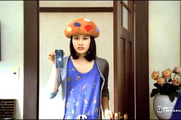 橋本愛・蒔田彩珠 : ドコモ・あんしんパック (201305)