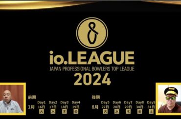 【ヤマモトタクシー#112】山本勲プロ × 相澤英昭プロ