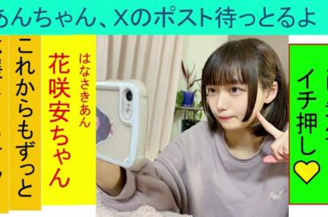 第94弾ドルオタ向けおススメイヤホン