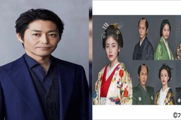B1- 令和版「大奥」小芝風花、亀梨和也らメインキャスト7人の豪華絢爛なビジュアルが公開