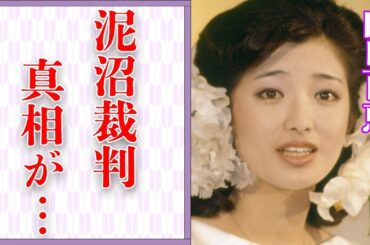 山口百恵がデビュー当時“酷評”された本当の理由…泥沼“裁判”の真相に言葉を失う…「いい日旅立ち」でも有名なアイドルの壮絶な幼少期に驚きを隠せない…