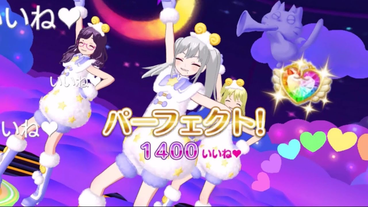 【アイドルランドプリパラ#125】みんなでコーデ併せしておやすみなさい【プロミス】【TVライブ】【アドパラ】 【アイドルランドプリパラ#125】みんなでコーデ併せしておやすみなさい【プロミス】【TVライブ】【アドパラ】