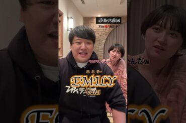 ラランドニシダの初恋の思い出♡ #TVerオリジナル番組 #TVer #最強の時間割２ #ラランド #秋元真夏 #SHELLY