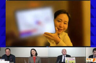 岸田泥船内閣の後任閣僚候補リスト。パー券は特捜部３ルート捜査、岸田派は？我那覇真子 緊急参戦、反LGBT本出版中止に反撃！山岡×野口×我那覇×三枝×矢野【文化人デジタル瓦版】12/13 木17時〜