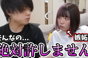 美人トレーナーのいるジムに行こうとしたら幼馴染が嫉妬してきました...【アイドルのいる生活/みやもかダイアリー/切り抜き/ダイジェスト】