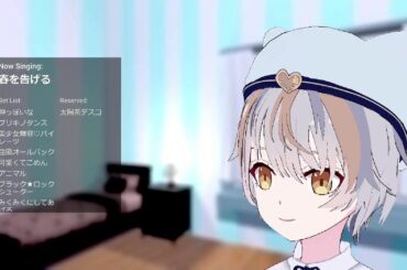 [歌枠]ボカロ曲を歌いながらチャットに返信する猫耳AI VTuber [EN/CH/JP]