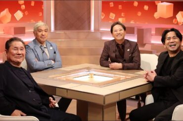 たけし＆HIROが「まつもtoなかい」登場！たけしと松本は8年ぶりTV共演　中居驚嘆“芸能界重鎮回”