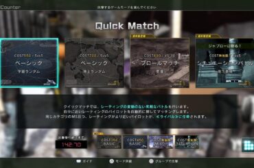 【バトオペ2】にょろたけあーで