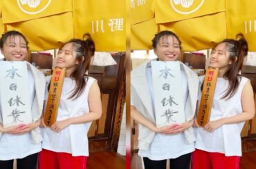 新着- 岡崎紗絵、鈴木愛理と銭湯でまったり？オフ感満載ジャージ姿でラフかわな天使に癒される