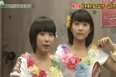 【リクエスト】スマイレージ　落下【脱出ゲームDERO】