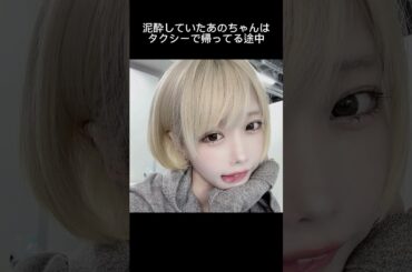 あの人気タレント、女優の雑学5選 #芸能人 #おすすめ #雑学 #エピソード #すべらない話 #ゆうちゃみ #俳優 #あのちゃん #桜田ひより #齊藤なぎさ #てんちむ #橋本甜歌