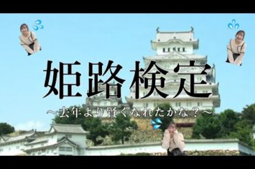 【定期配信】答え合わせ🏯