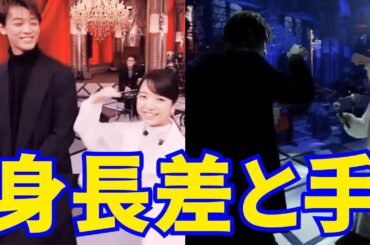 【上白石萌音】竹内涼真との身長差と手のタッチが話題に…＜2023FNS歌謡祭＞
