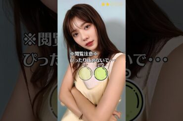 【川津明日香】 仮面ライダーセイバー　ぴったり止めると…？　ぴたどめチャレンジ　#shorts