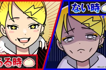 【やばい】これの意味が分からない人、◯◯に捕まります【アニメ】