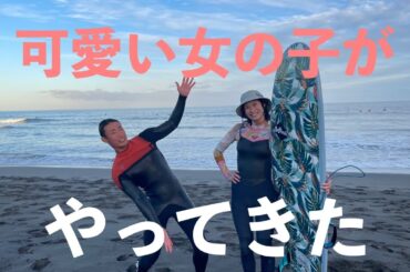 サーフィンめちゃくちゃ上手くしてやって美女大満足