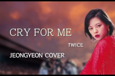 【AI cover | Fixed Ver】CRY FOR ME (original song by TWICE) - TWICE JEONGYEON