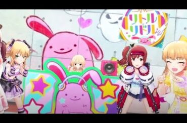 【デレステMV】「リトルリドル」双葉杏［あんず色の青春］,緒方智絵里［メリー・メリー・ホワイト］,城ヶ崎莉嘉［トキメキ☆ラブハート］,櫻井桃香［デビル・リトル・レディ］,五十嵐響子［ライフ・グラフィテ