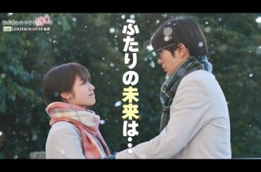 【最終話予告👓】『君が死ぬまであと100日』30秒PR公開！髙橋優斗、豊嶋花、井上瑞稀らが織りなす『もだキュン』ラブドラマ✨✨✨／日本テレビ「シンドラ」