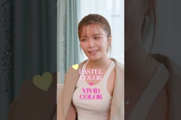 宇野実彩子に10の質問！あなたはどちら派？「10 Questions with MISAKO UNO」#rapidfire #10questions #voguejapan