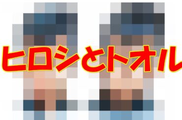 加藤浩志と中間徹 描いてみた【ビー・バップ・ハイスクール（BE BOP HIGHSCHOOL）】