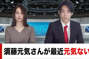 もしも世の中に事件・事故がなくなり扱うニュースがなくなった世界線ニュース