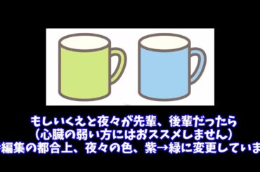 いちばん好きな花、勝手にスピンオフ【どうなる最終回！？】#2次創作 #シナリオ #脚本