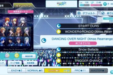 【シャニライ】DANCING OVER NIGHT (Xmas Rearrange)  hard  PERFECT COMBO  【手元動画】【うたの☆プリンスさまっ♪ シャイニングライブ】