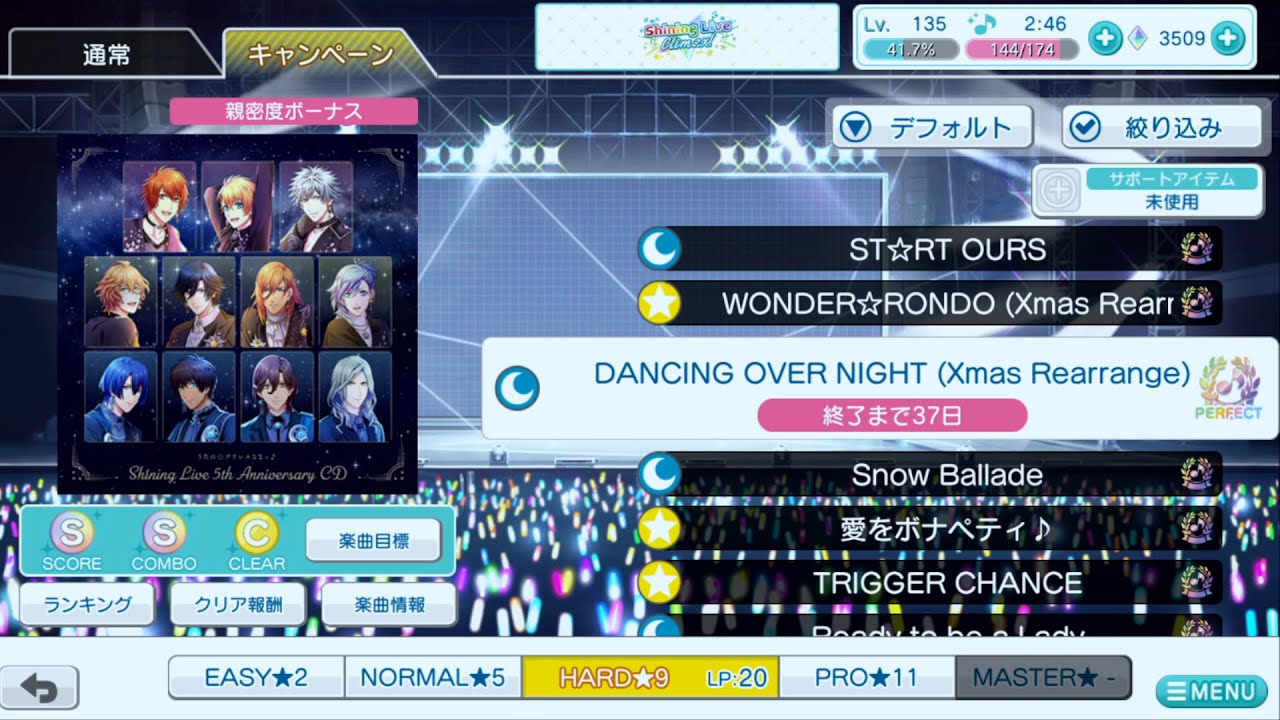 【シャニライ】DANCING OVER NIGHT (Xmas Rearrange) hard PERFECT COMBO 【手元動画】【うたの☆プリンスさまっ♪ シャイニングライブ】 【シャニライ】DANCING OVER NIGHT (Xmas Rearrange) hard PERFECT COMBO 【手元動画】【うたの☆プリンスさまっ♪ シャイニングライブ】