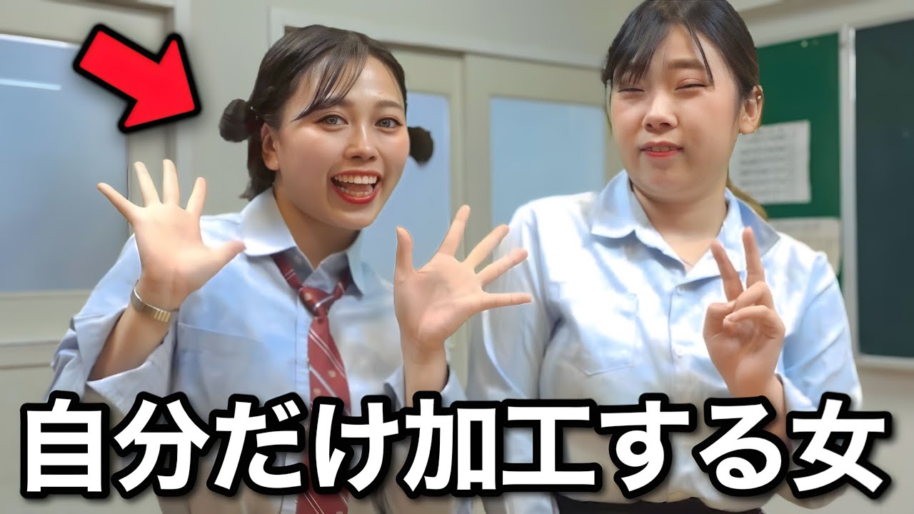 TikTokで加工ばかりしてるJKの末路… TikTokで加工ばかりしてるJKの末路...