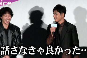 北村一輝、場を盛り上げようとするも撃沈　今までの出会いで記憶に残るエピソード