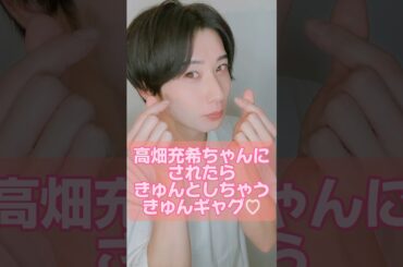 高畑充希ちゃんを見て思いつきました🧐 #高畑充希 さん #ケンタッキー #きゅんギャグ #ギャグ #きゅんきゅん #かわいい #fyp