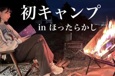 #世界に萌を発信 Part15